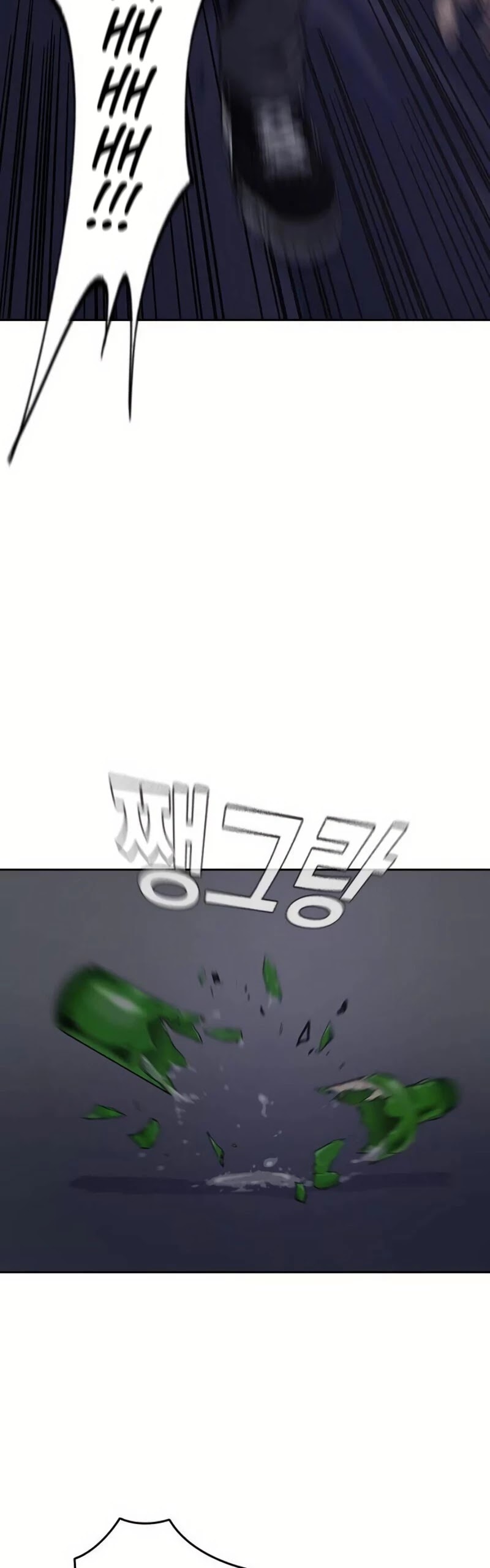 To Not Die Chapter 1 page 101 - Chapter 1