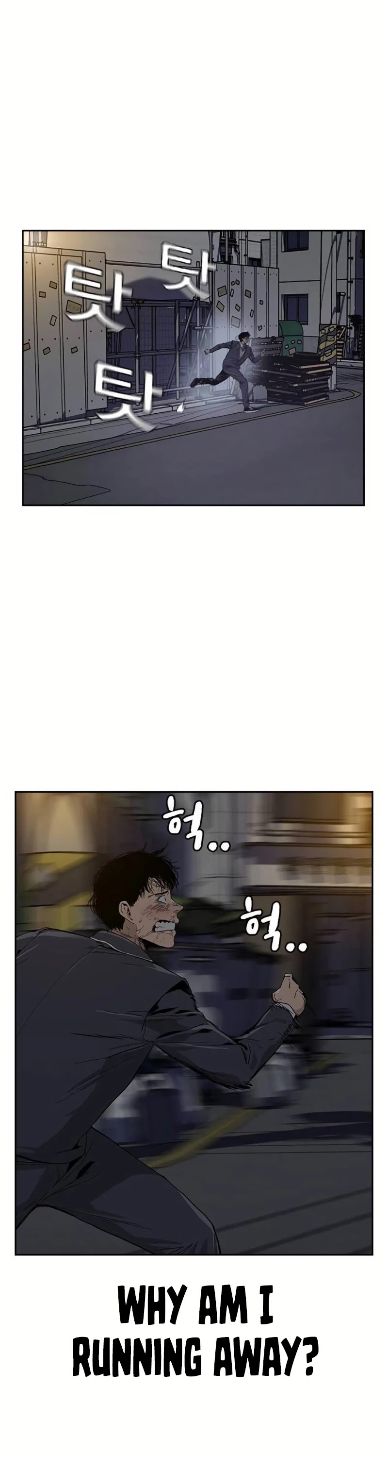 To Not Die Chapter 1 page 103 - Chapter 1