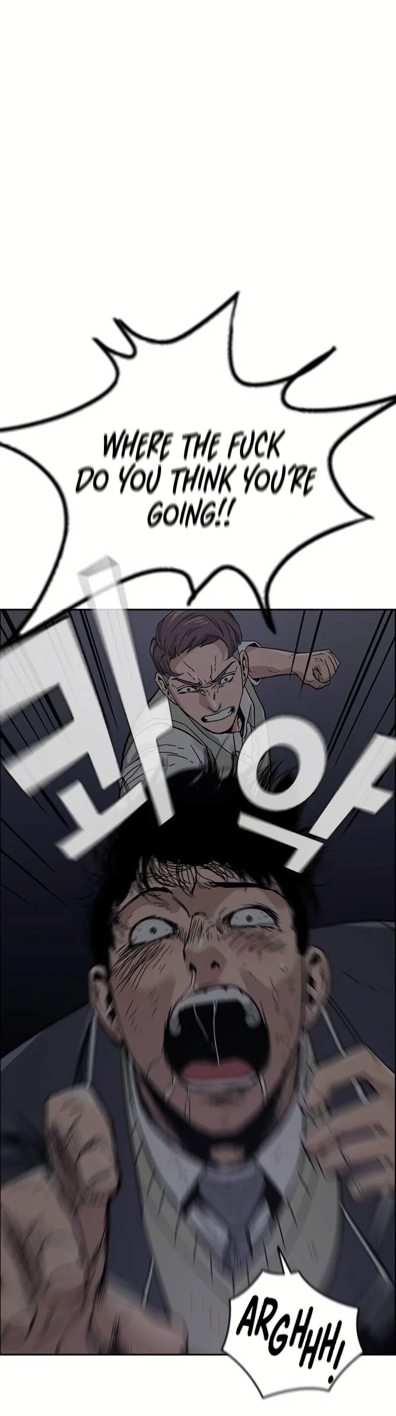 To Not Die Chapter 1 page 105 - Chapter 1