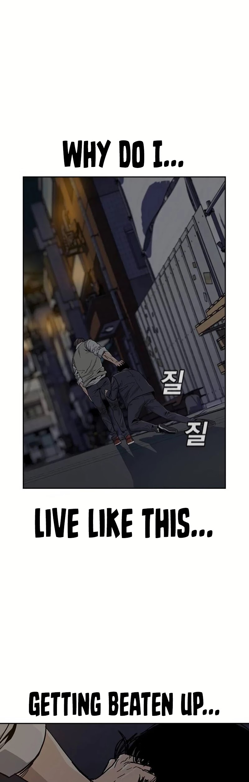To Not Die Chapter 1 page 110 - Chapter 1