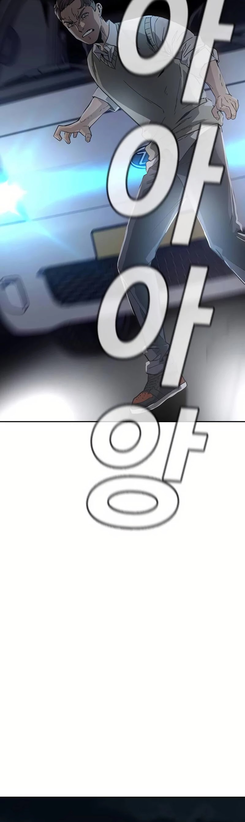 To Not Die Chapter 1 page 116 - Chapter 1