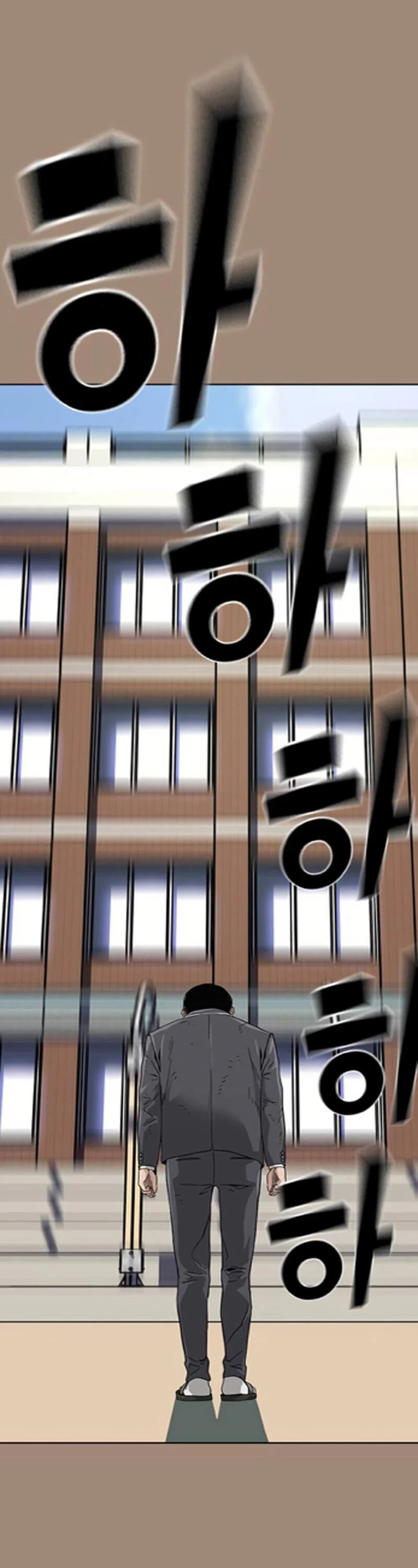 To Not Die Chapter 1 page 24 - Chapter 1