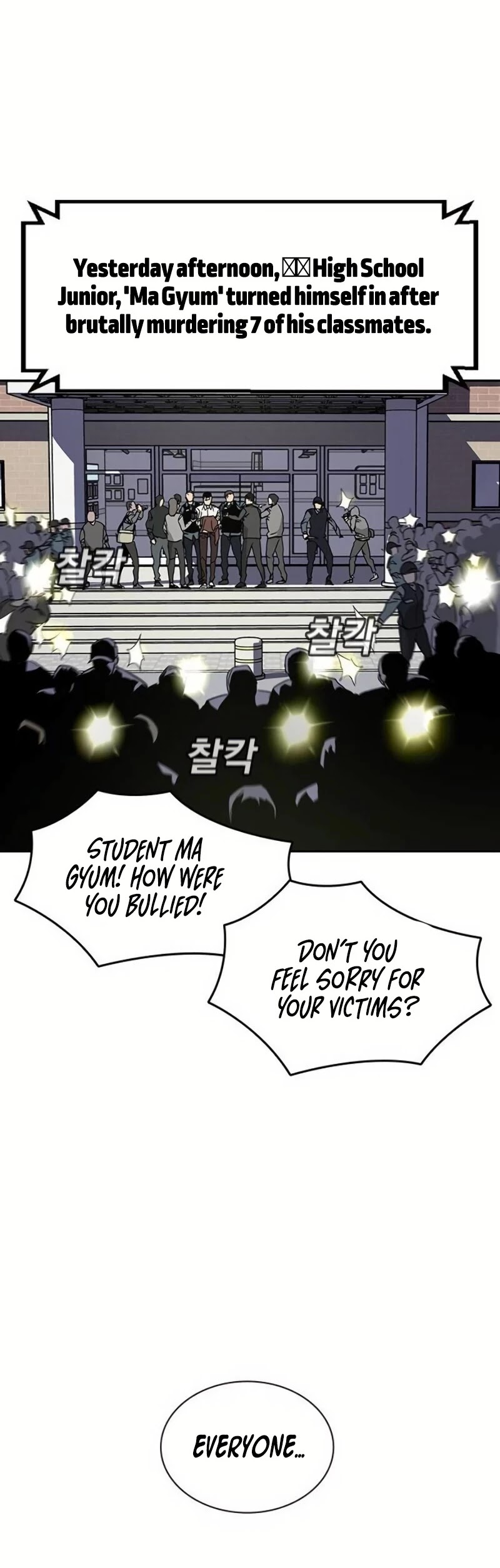 To Not Die Chapter 1 page 41 - Chapter 1