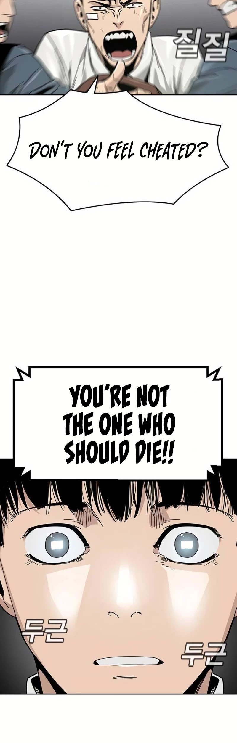 To Not Die Chapter 1 page 48 - Chapter 1