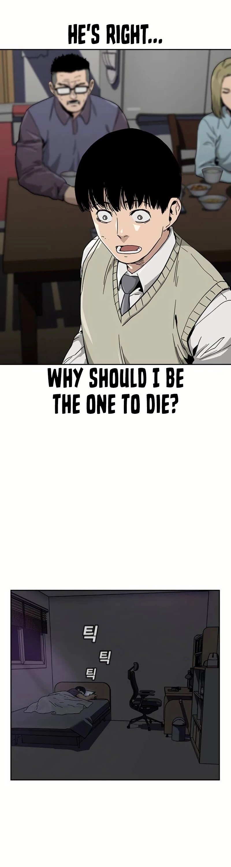 To Not Die Chapter 1 page 55 - Chapter 1