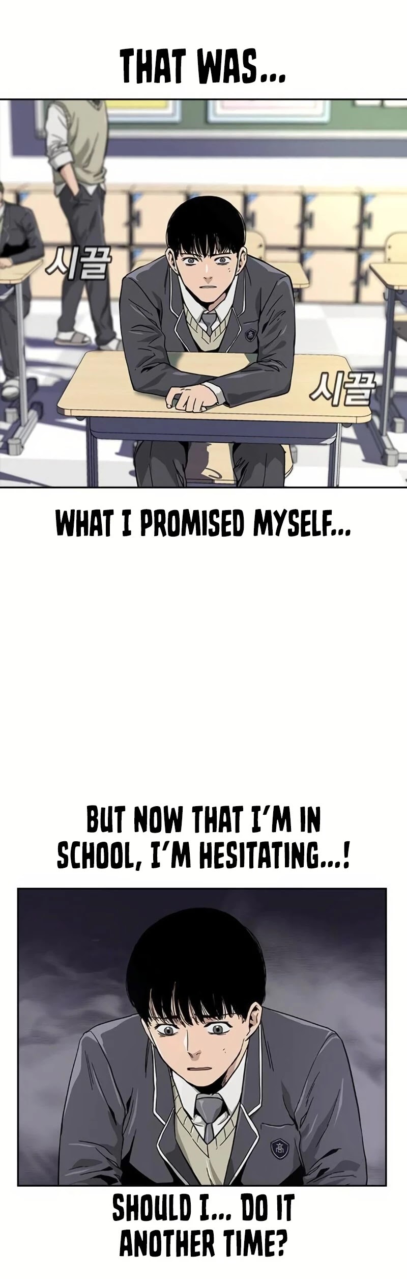 To Not Die Chapter 1 page 67 - Chapter 1