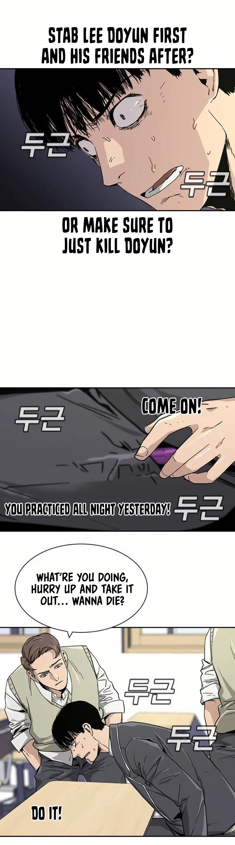 To Not Die Chapter 1 page 71 - Chapter 1