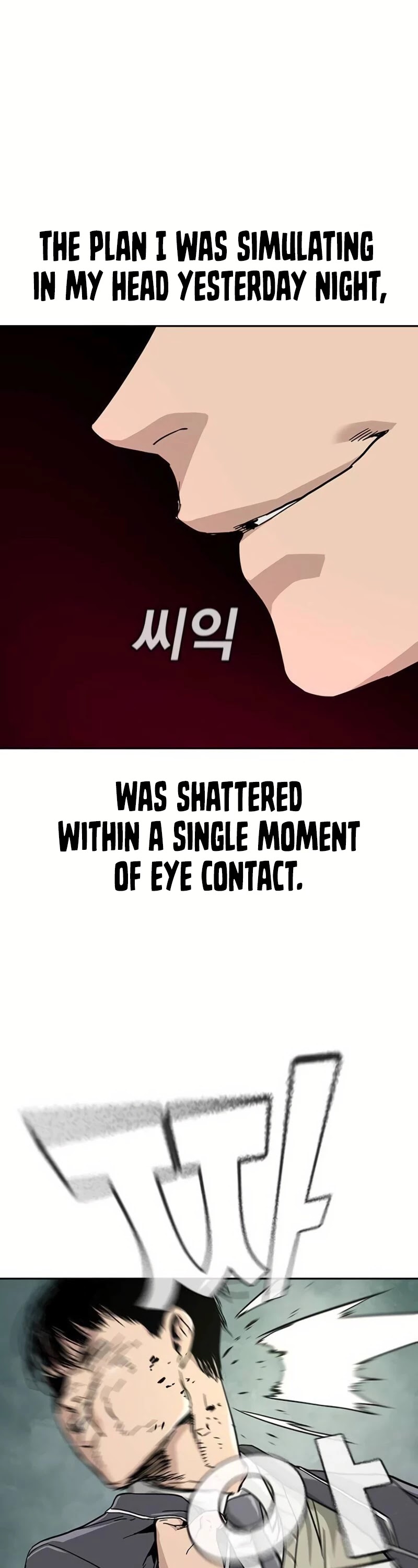 To Not Die Chapter 1 page 78 - Chapter 1