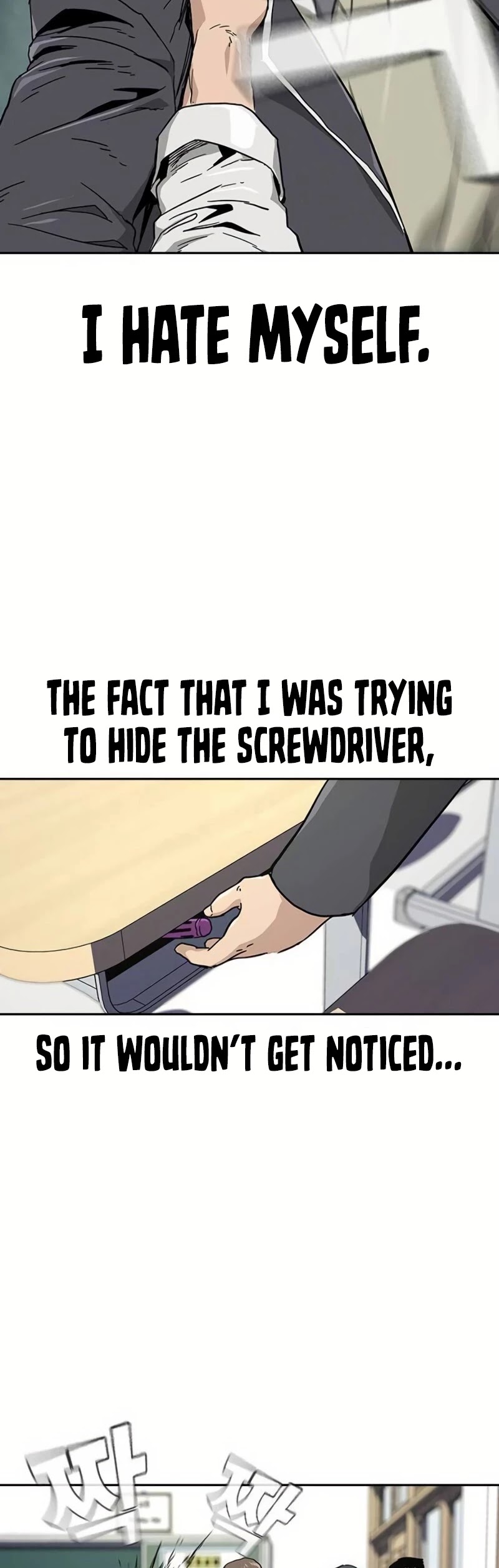 To Not Die Chapter 1 page 79 - Chapter 1