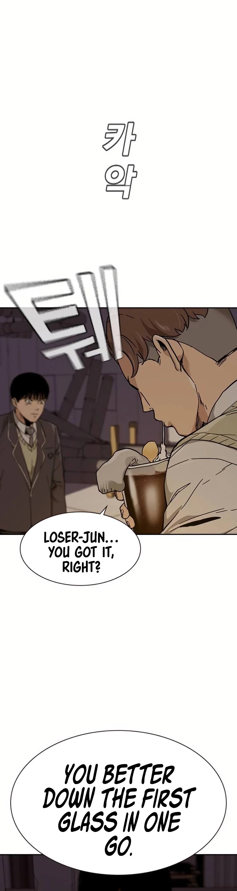 To Not Die Chapter 1 page 88 - Chapter 1