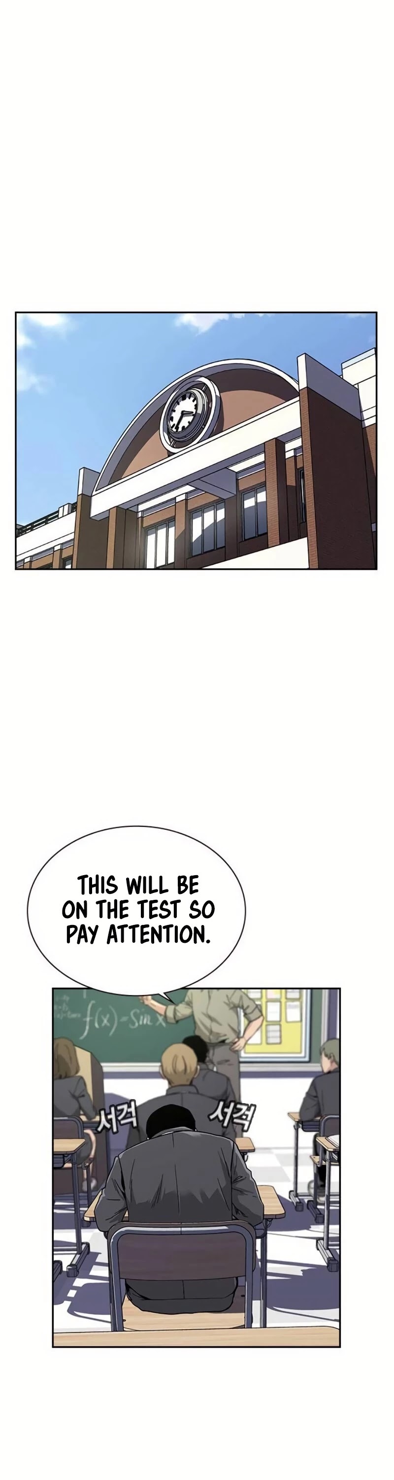 To Not Die Chapter 1 page 9 - Chapter 1