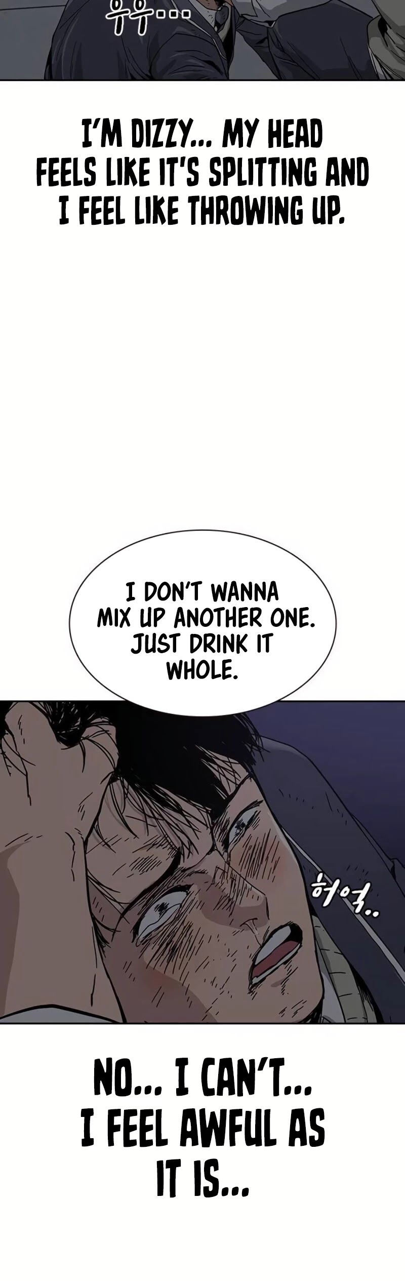 To Not Die Chapter 1 page 98 - Chapter 1