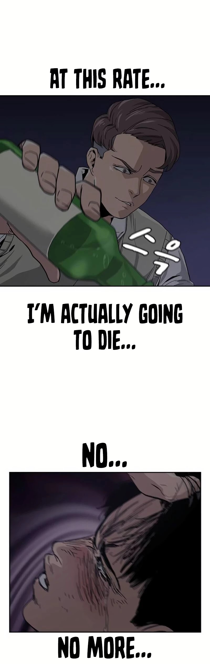To Not Die Chapter 1 page 99 - Chapter 1