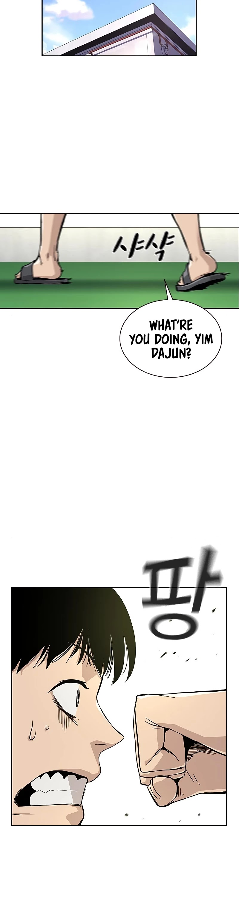 To Not Die Chapter 10 page 16 - Chapter 10