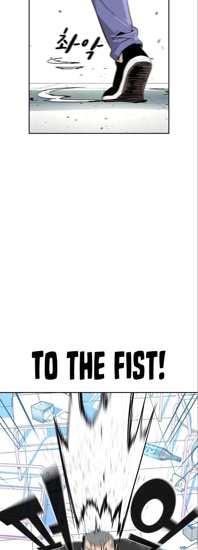 To Not Die Chapter 10 page 26 - Chapter 10