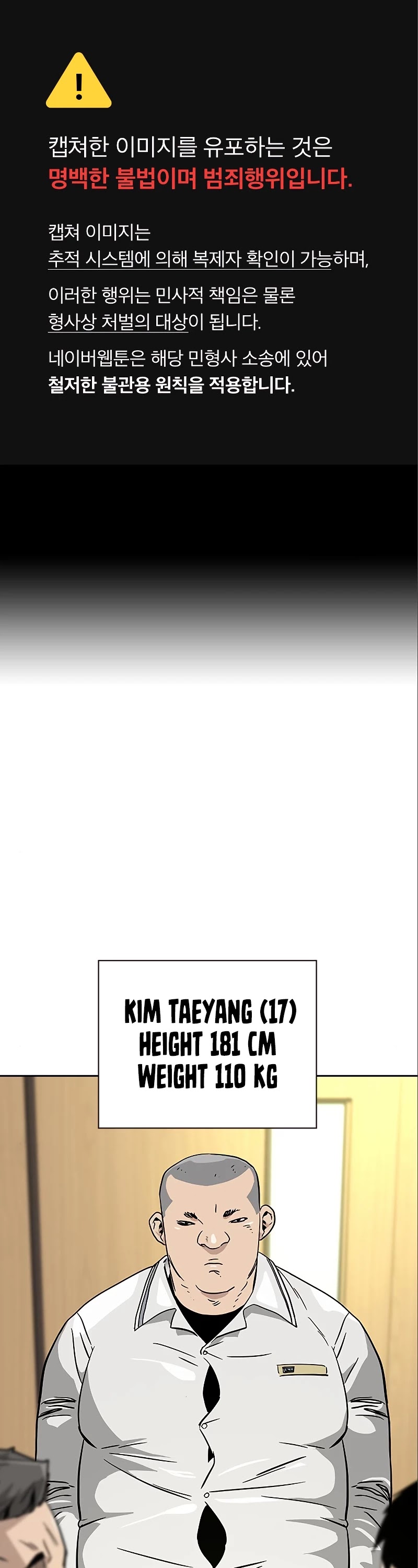 To Not Die Chapter 10 page 3 - Chapter 10