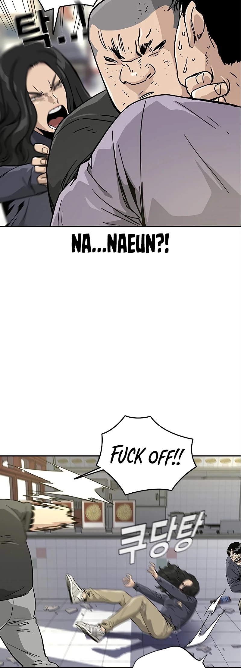 To Not Die Chapter 10 page 45 - Chapter 10