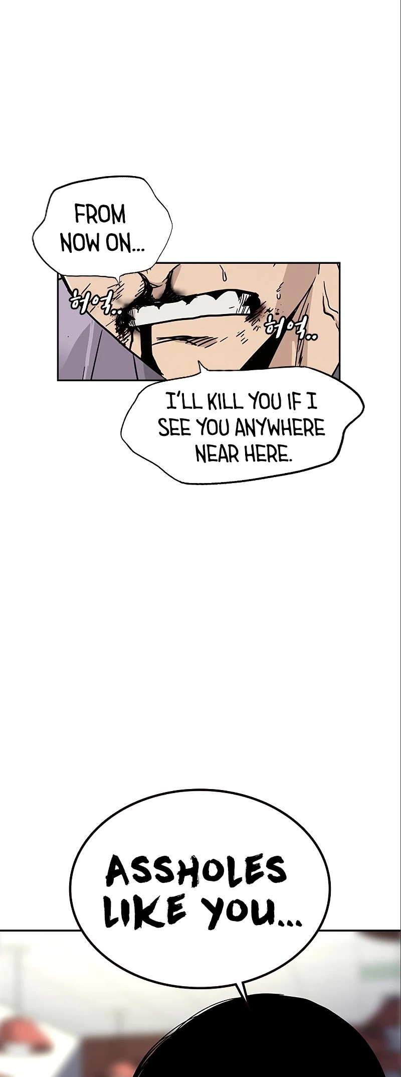 To Not Die Chapter 10 page 65 - Chapter 10