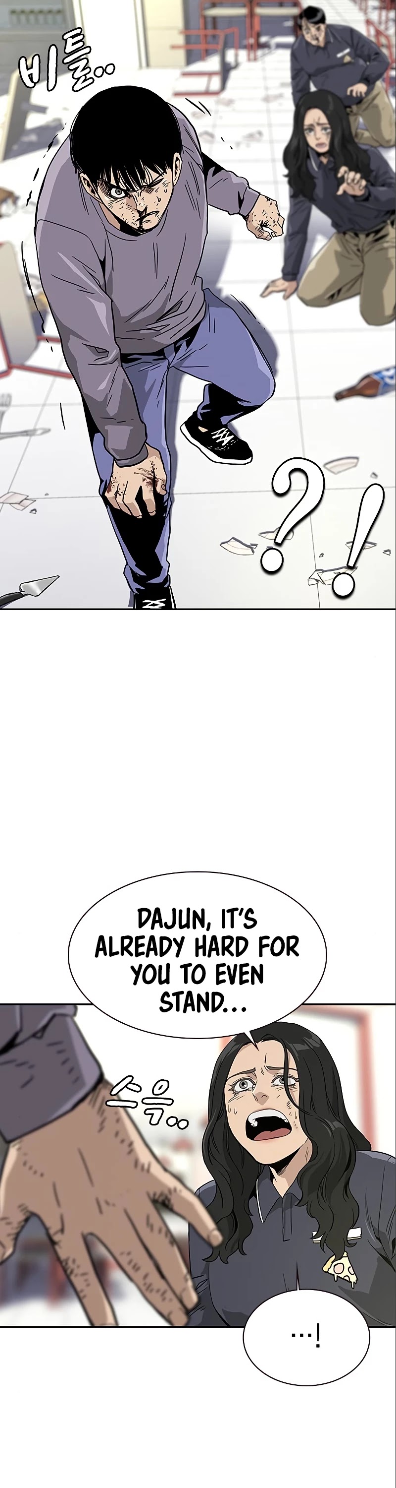 To Not Die Chapter 10 page 71 - Chapter 10