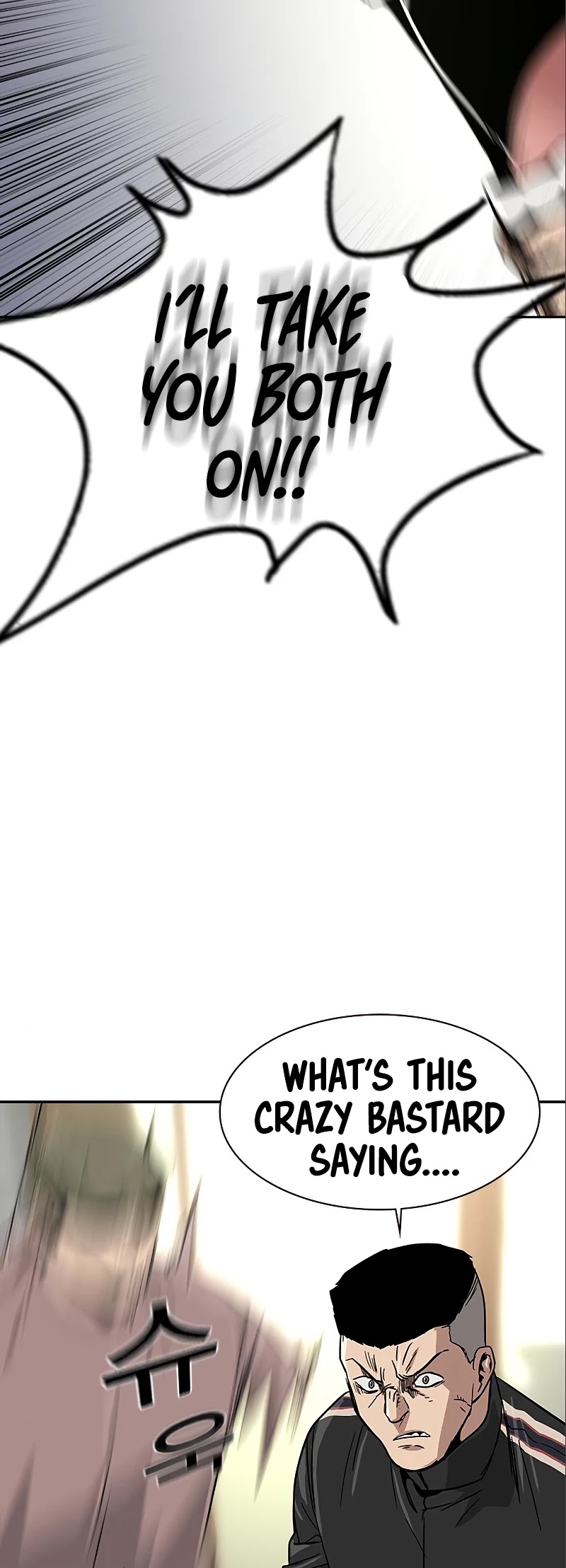 To Not Die Chapter 10 page 74 - Chapter 10
