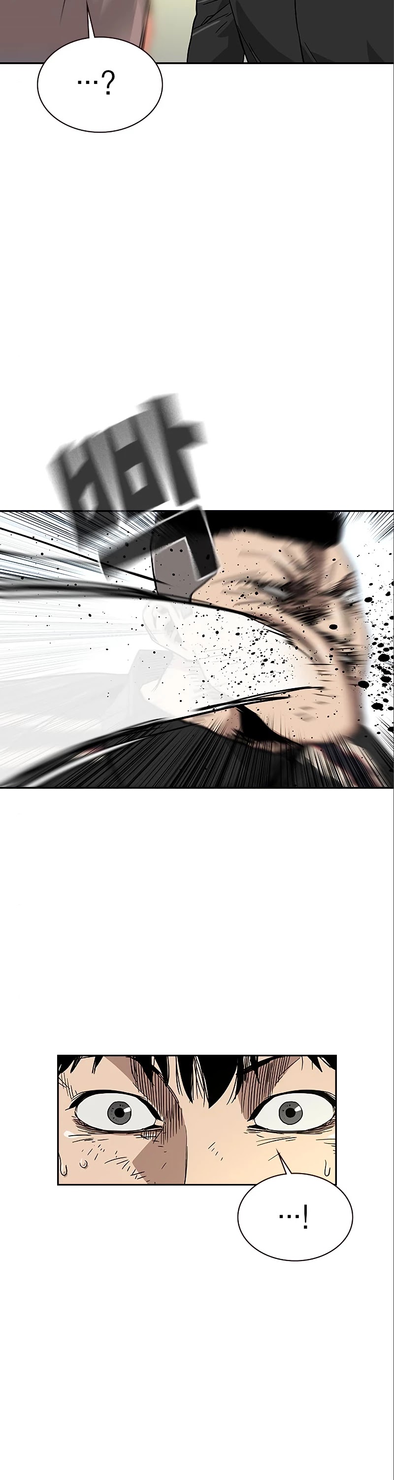 To Not Die Chapter 10 page 75 - Chapter 10