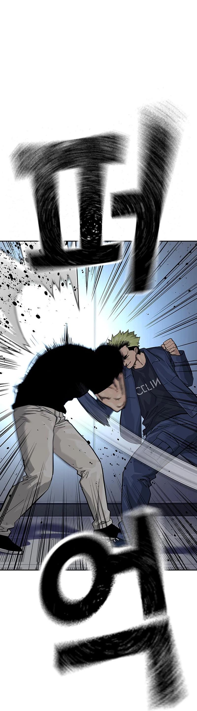 To Not Die Chapter 100 page 12 - Chapter 100