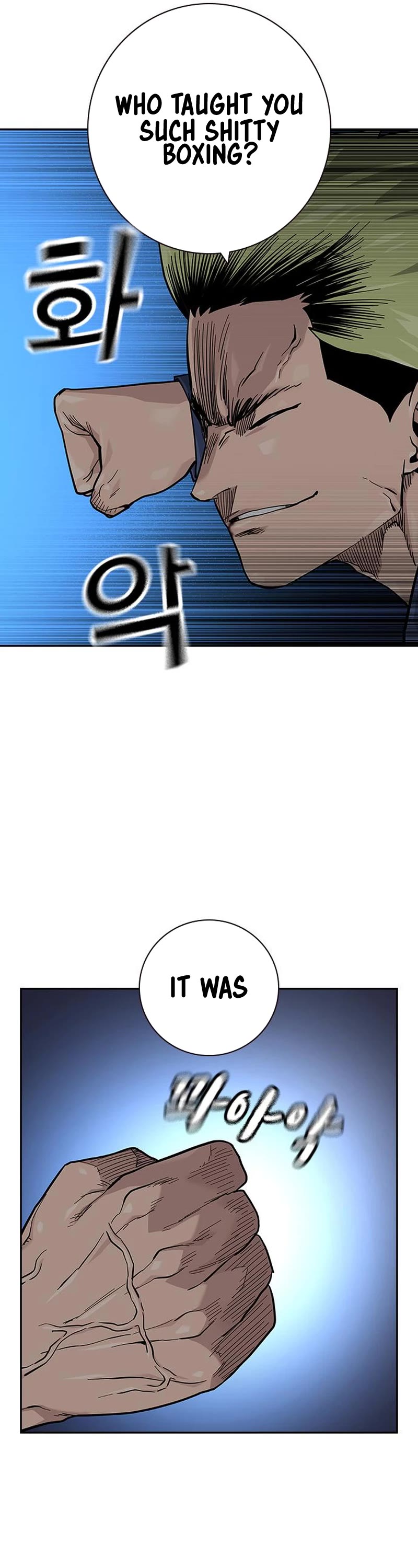 To Not Die Chapter 100 page 14 - Chapter 100