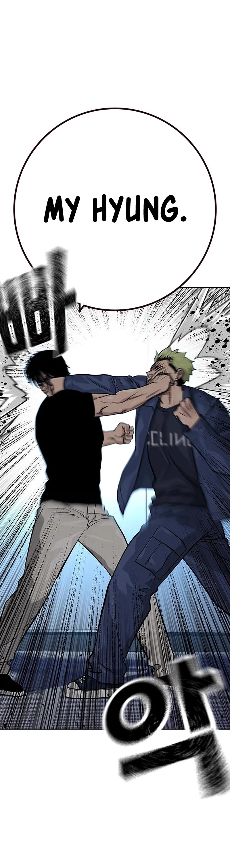 To Not Die Chapter 100 page 15 - Chapter 100