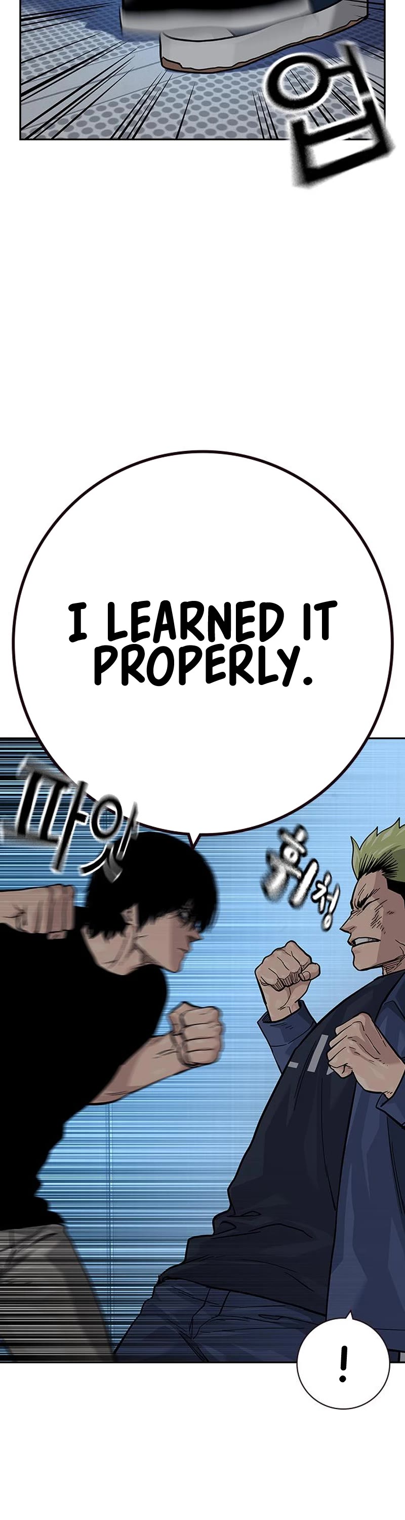 To Not Die Chapter 100 page 17 - Chapter 100