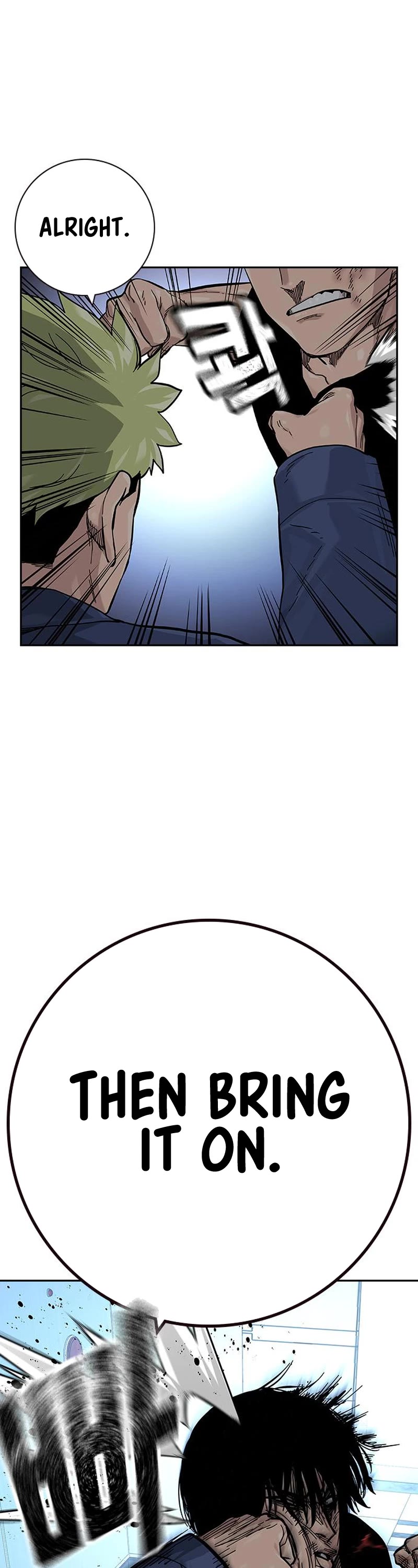To Not Die Chapter 100 page 18 - Chapter 100
