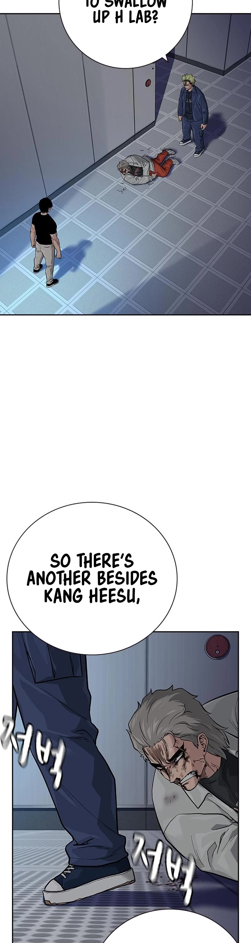 To Not Die Chapter 100 page 3 - Chapter 100