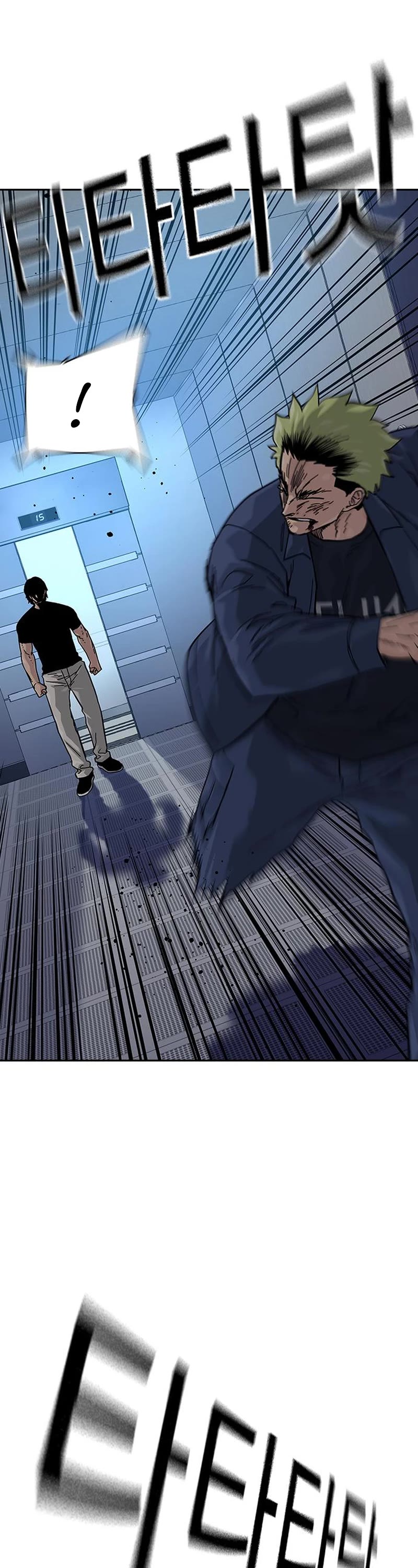 To Not Die Chapter 100 page 30 - Chapter 100