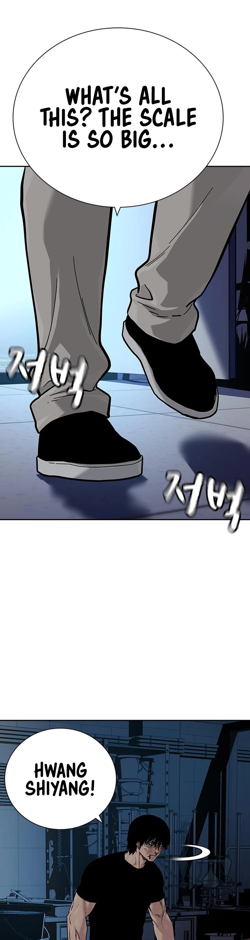 To Not Die Chapter 100 page 38 - Chapter 100