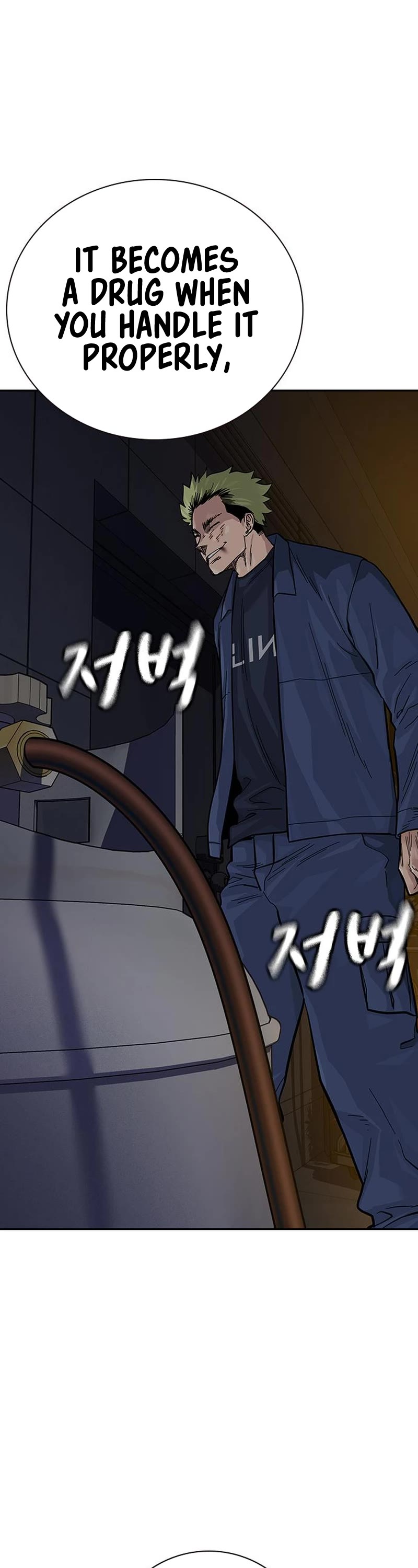 To Not Die Chapter 100 page 50 - Chapter 100