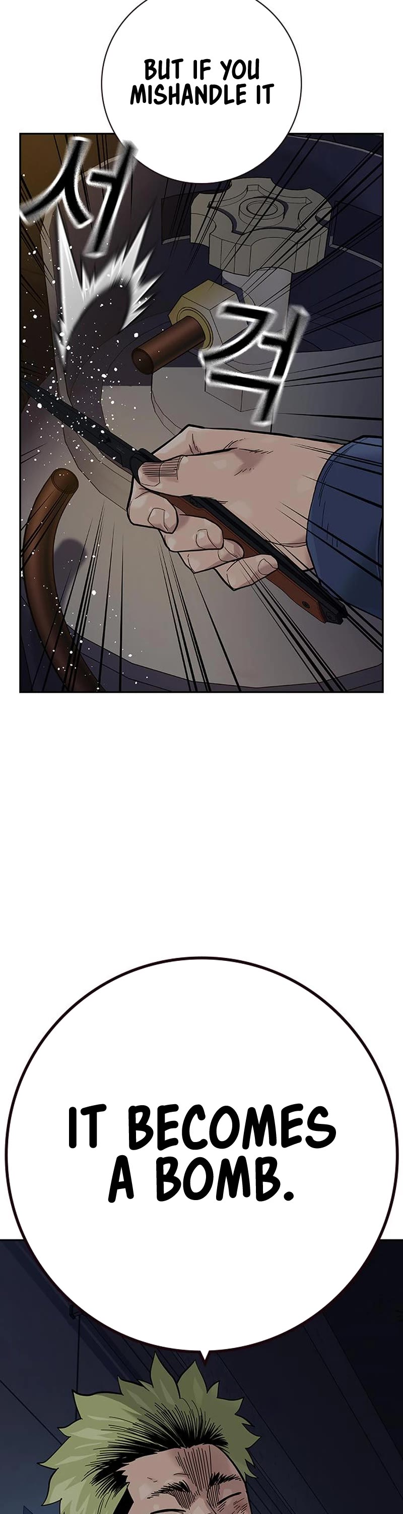 To Not Die Chapter 100 page 51 - Chapter 100