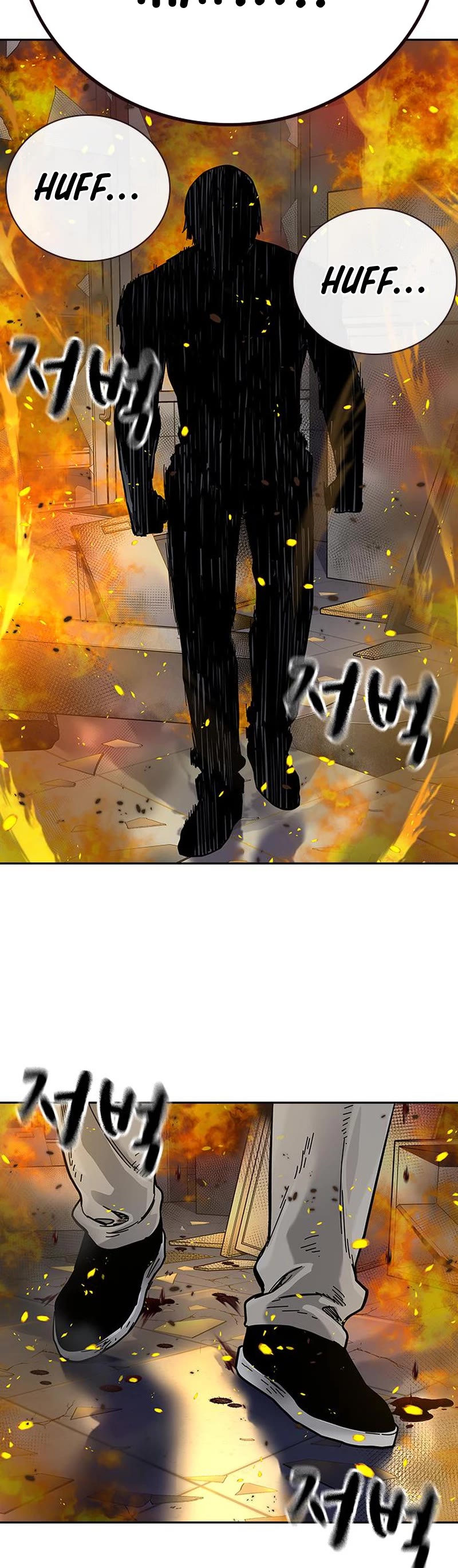 To Not Die Chapter 100 page 79 - Chapter 100