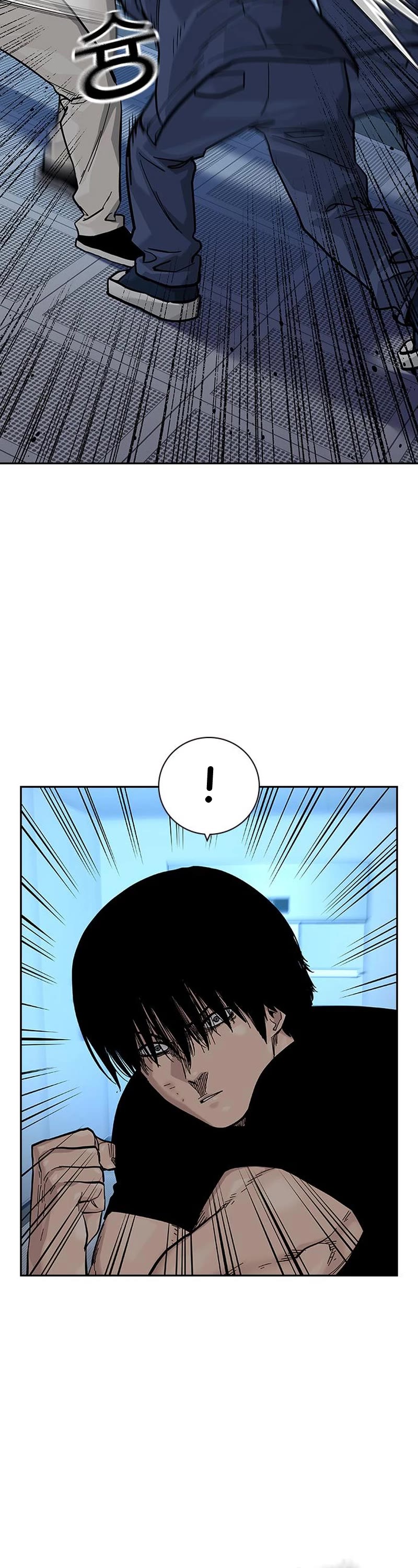To Not Die Chapter 100 page 8 - Chapter 100