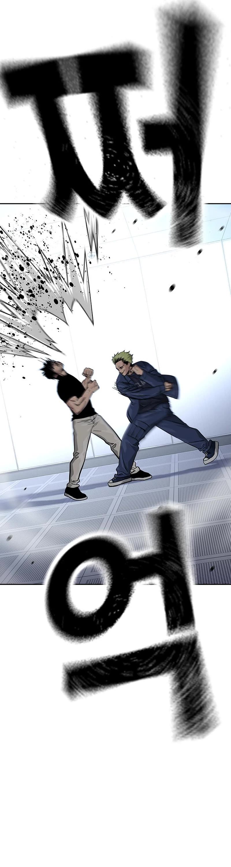 To Not Die Chapter 100 page 9 - Chapter 100