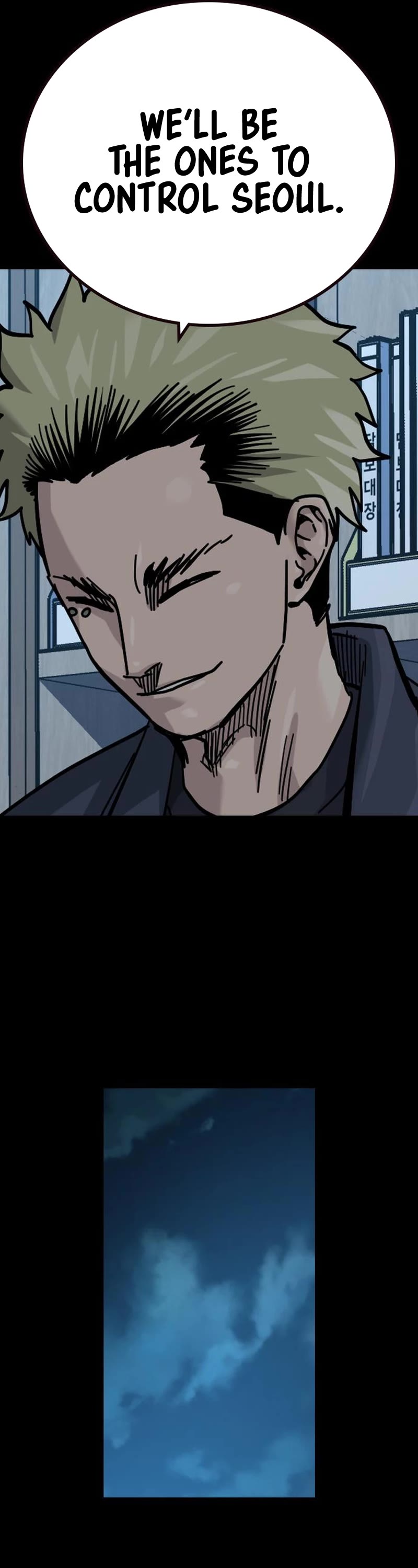 To Not Die Chapter 101 page 10 - Chapter 101