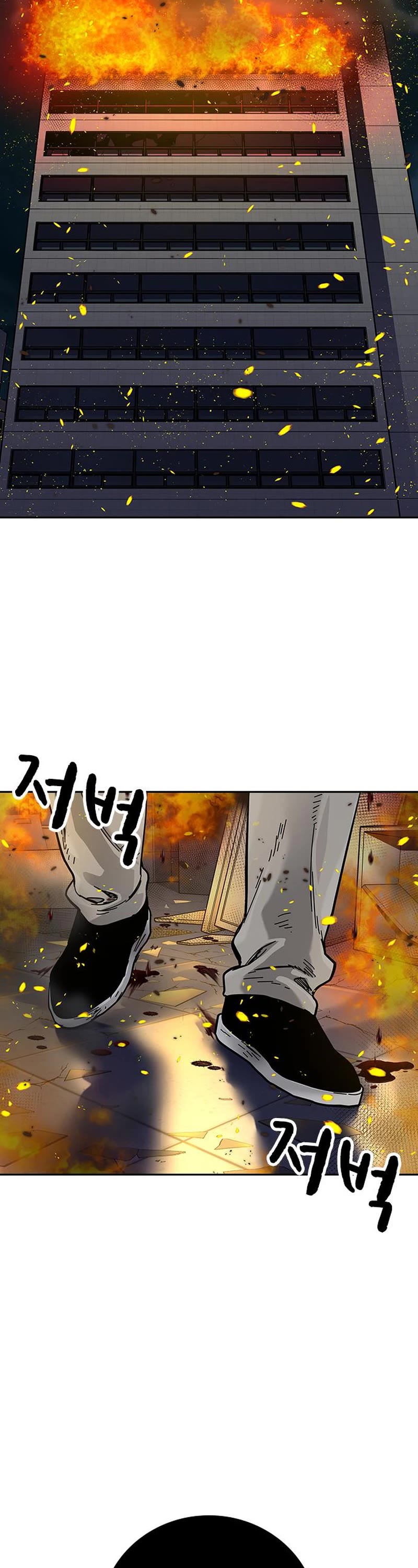 To Not Die Chapter 101 page 3 - Chapter 101