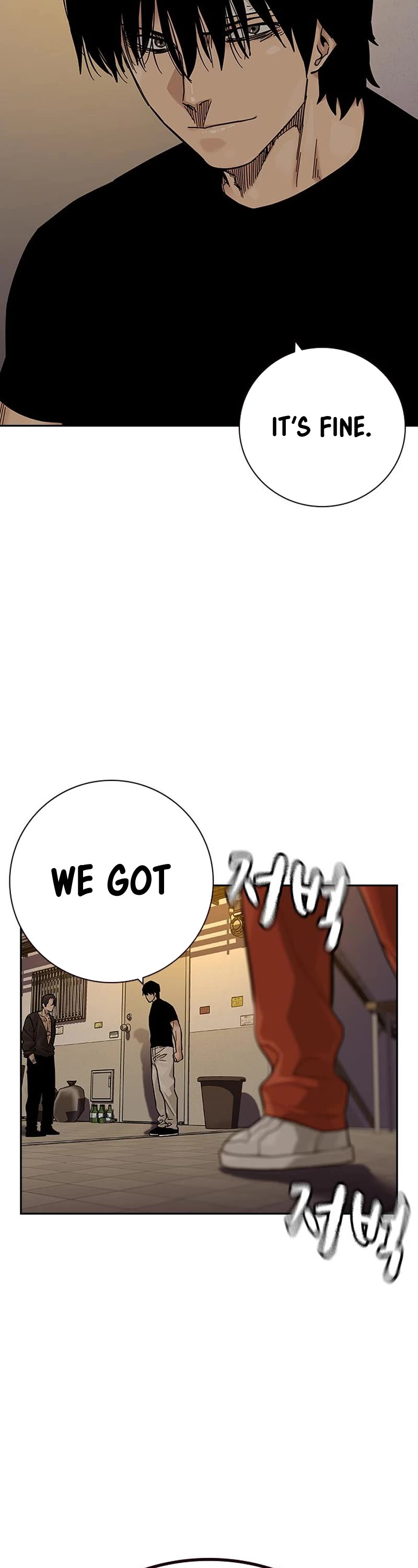 To Not Die Chapter 101 page 45 - Chapter 101