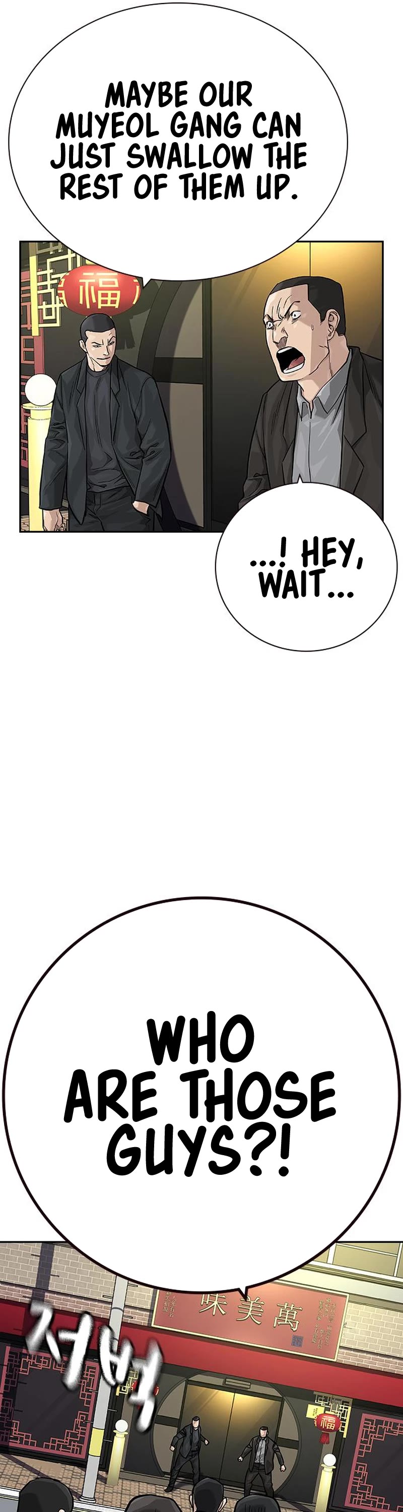 To Not Die Chapter 101 page 59 - Chapter 101