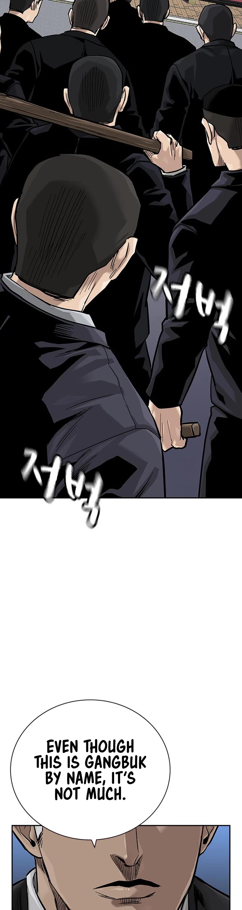 To Not Die Chapter 101 page 60 - Chapter 101