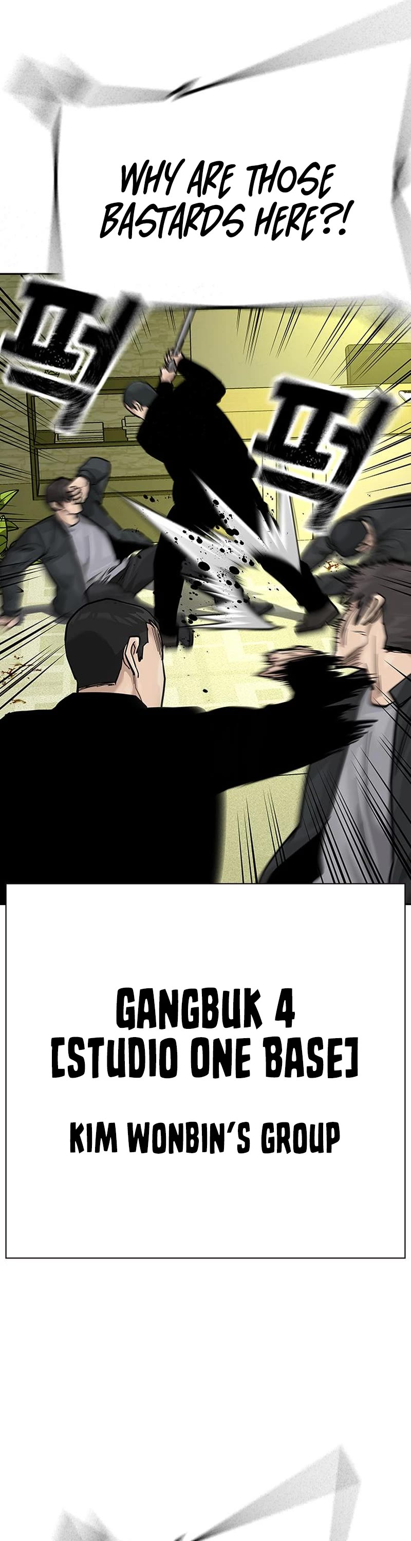 To Not Die Chapter 101 page 63 - Chapter 101