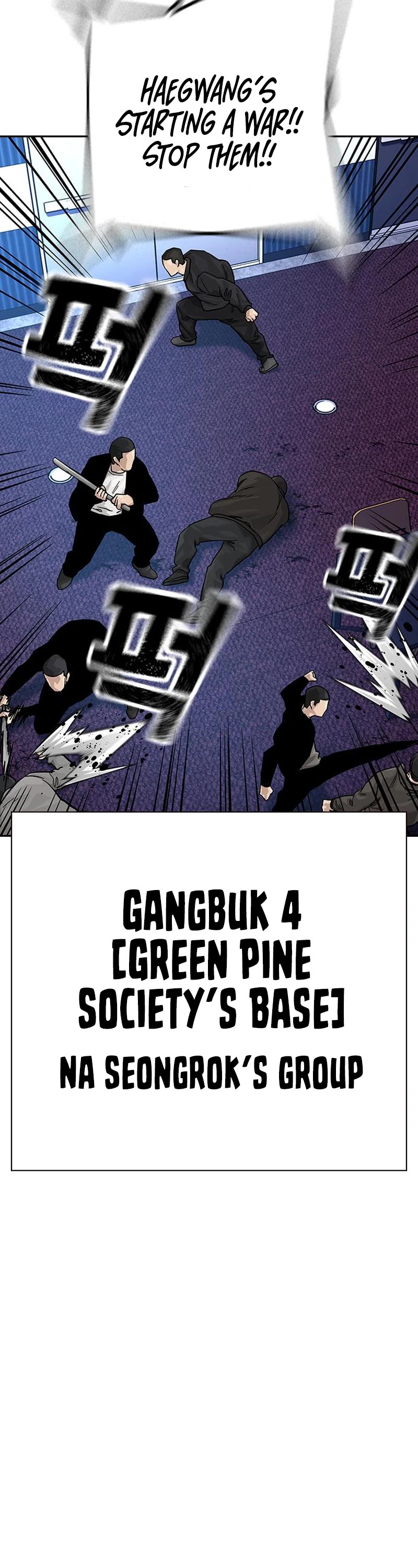 To Not Die Chapter 101 page 64 - Chapter 101
