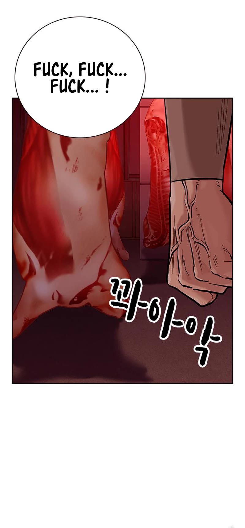 To Not Die Chapter 101 page 66 - Chapter 101