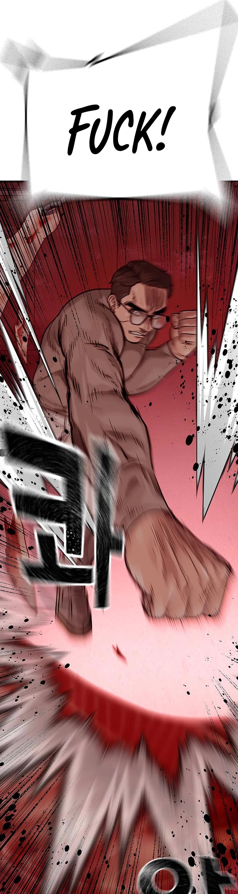 To Not Die Chapter 101 page 67 - Chapter 101