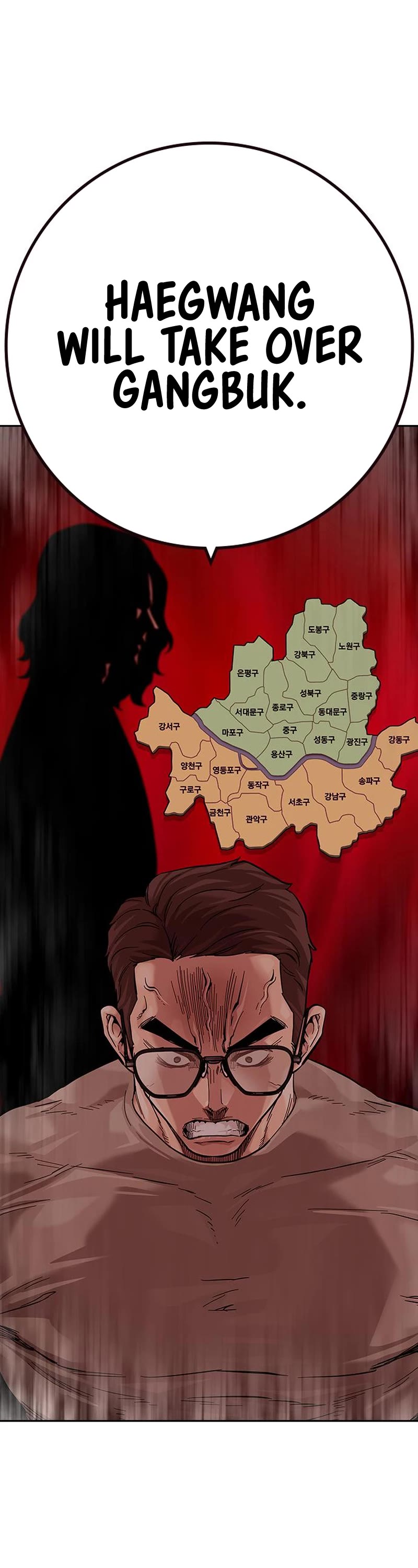To Not Die Chapter 101 page 70 - Chapter 101