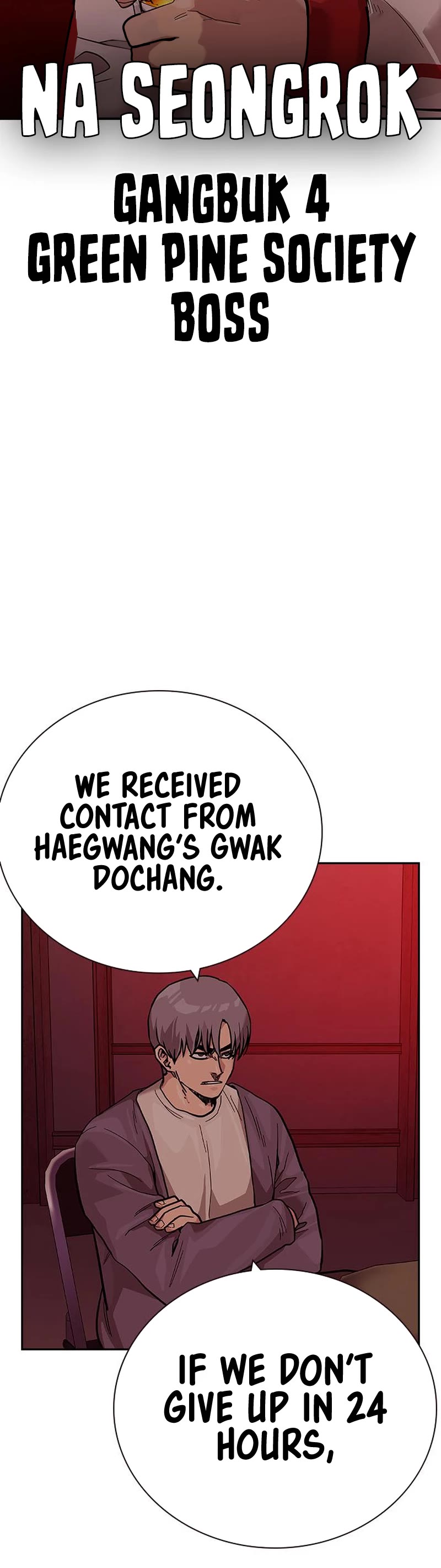 To Not Die Chapter 101 page 73 - Chapter 101