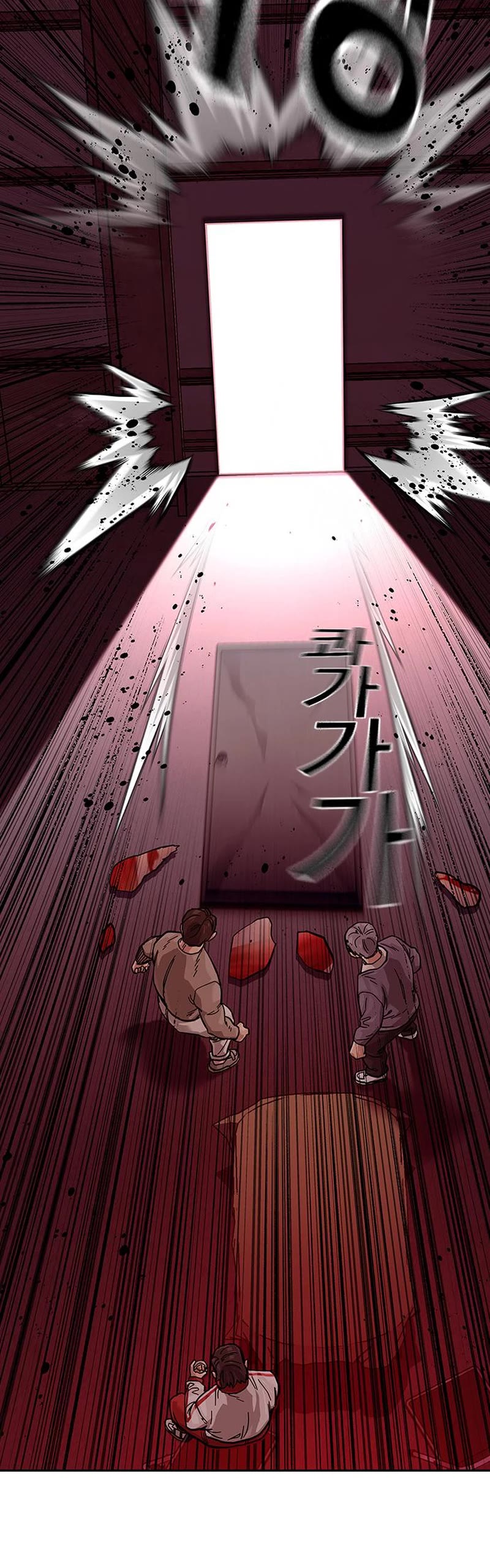 To Not Die Chapter 101 page 81 - Chapter 101